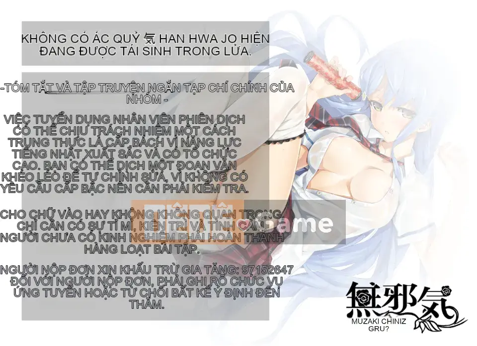 [ReDrop] ヒメパコ [No Evil Qi Sinicization Group]