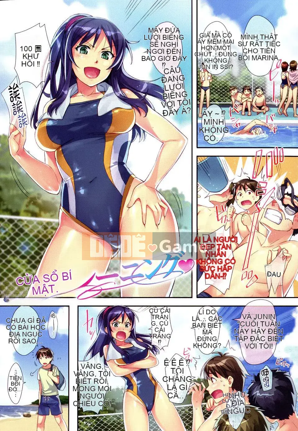 [ReDrop] ヒメパコ [No Evil Qi Sinicization Group]