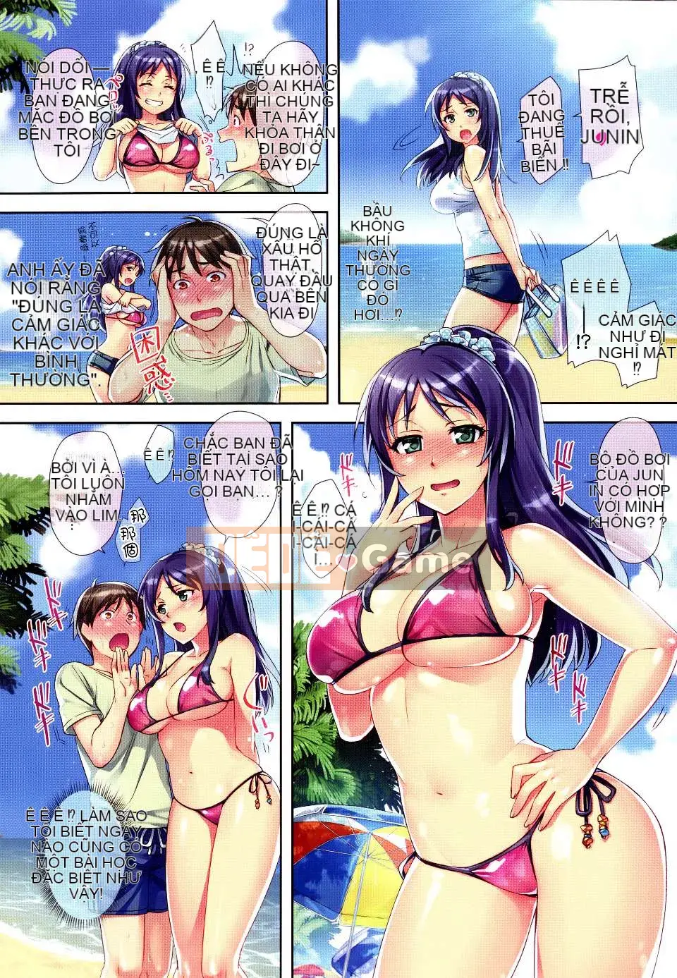 [ReDrop] ヒメパコ [No Evil Qi Sinicization Group]