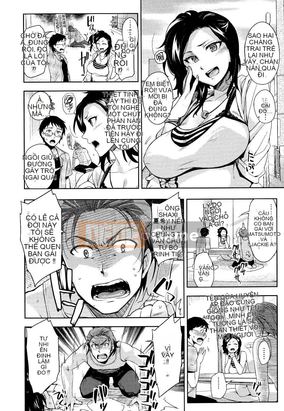 [ReDrop] ヒメパコ [No Evil Qi Sinicization Group]