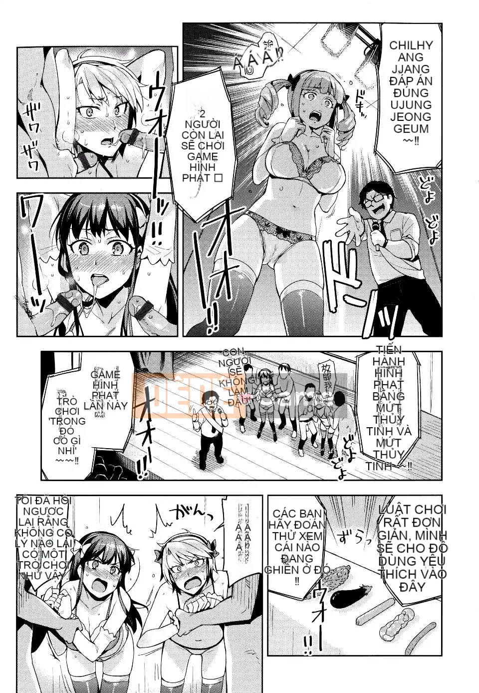 [ReDrop] ヒメパコ [No Evil Qi Sinicization Group]