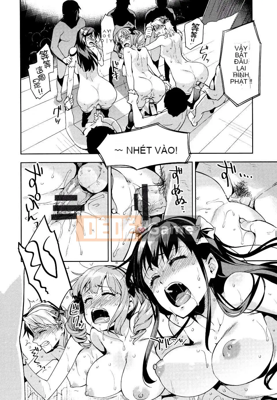 [ReDrop] ヒメパコ [No Evil Qi Sinicization Group]