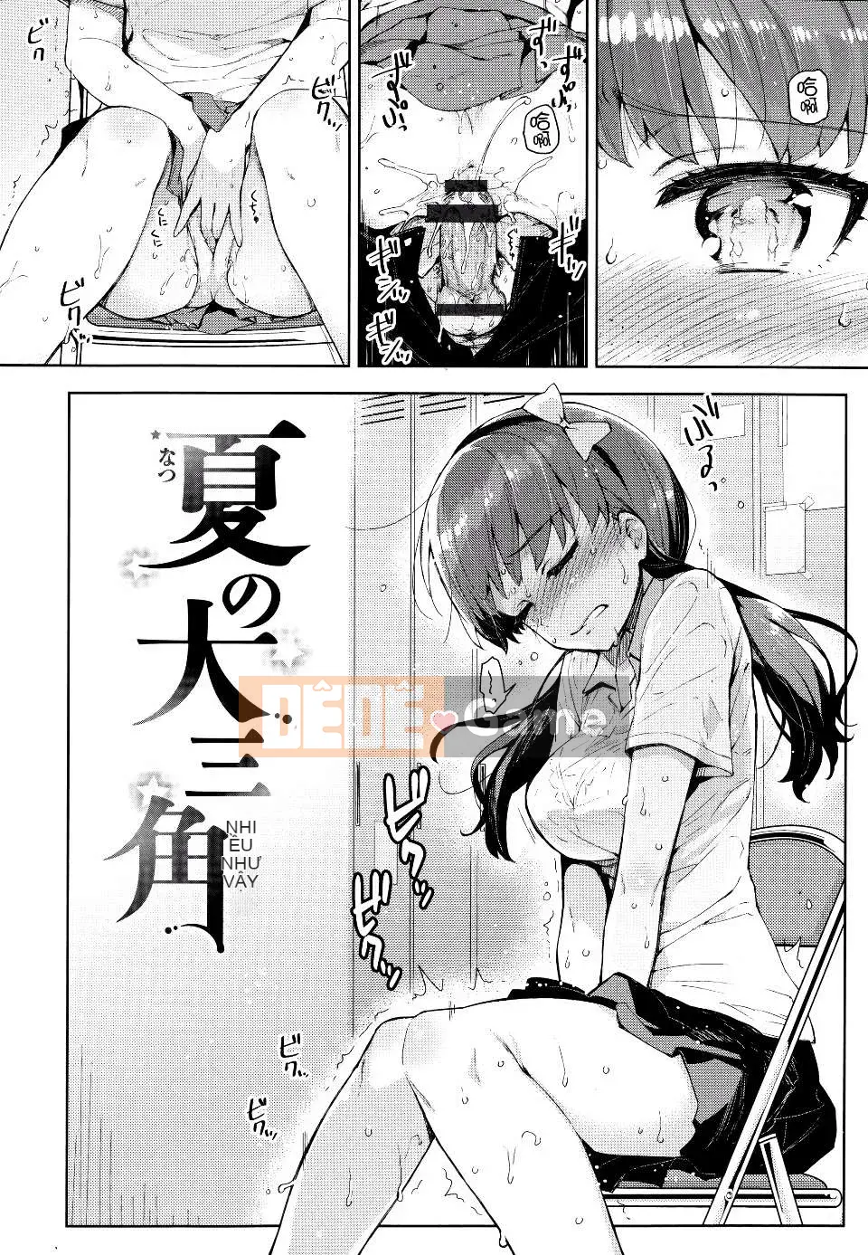 [ReDrop] ヒメパコ [No Evil Qi Sinicization Group]