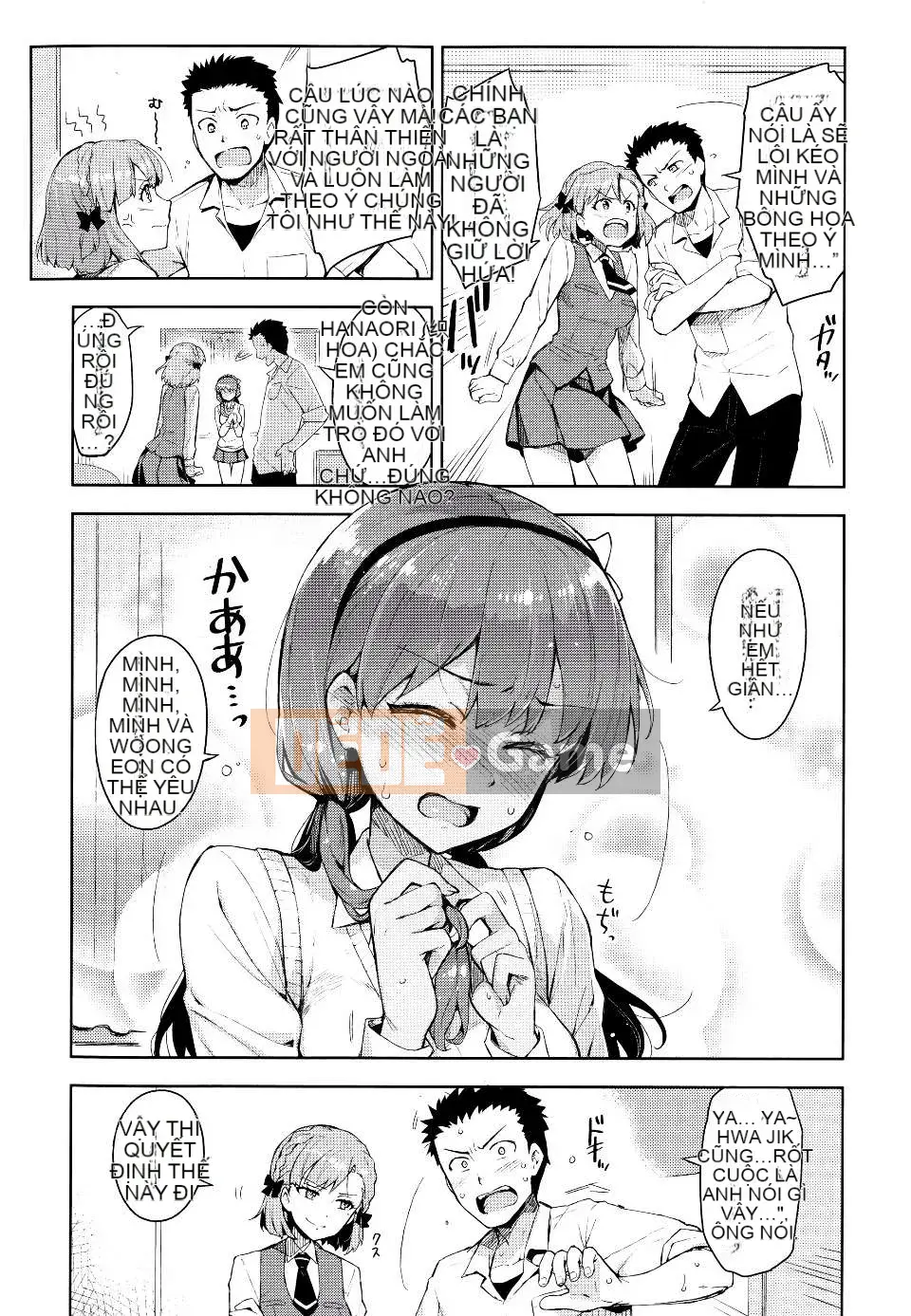 [ReDrop] ヒメパコ [No Evil Qi Sinicization Group]