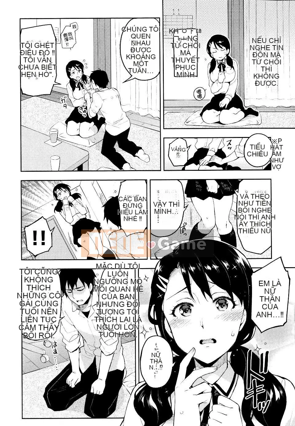 [ReDrop] ヒメパコ [No Evil Qi Sinicization Group]