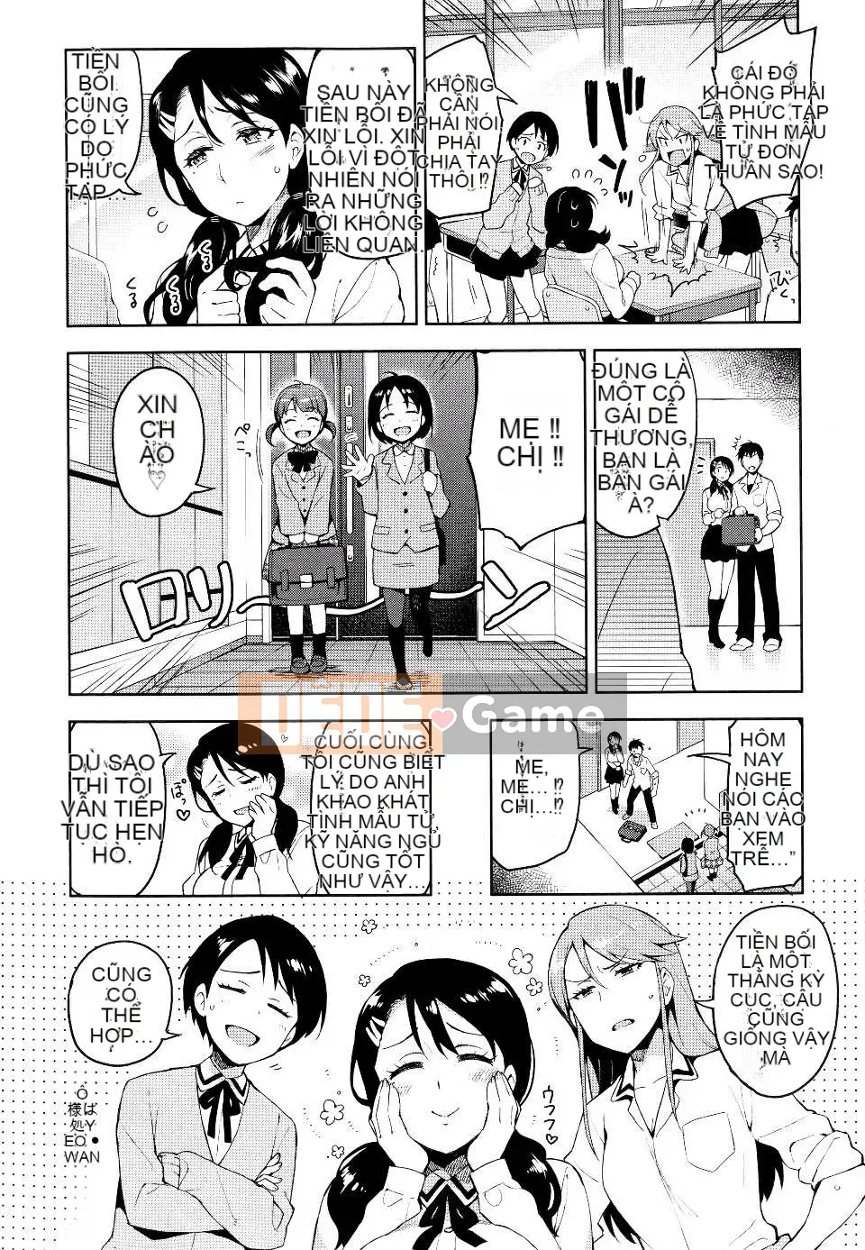 [ReDrop] ヒメパコ [No Evil Qi Sinicization Group]