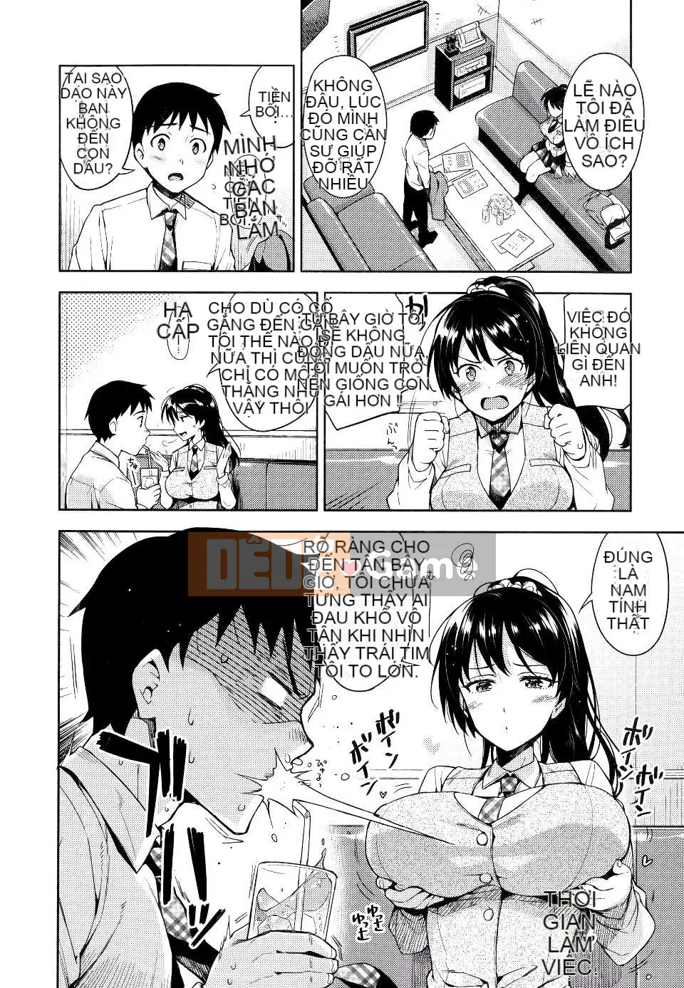 [ReDrop] ヒメパコ [No Evil Qi Sinicization Group]