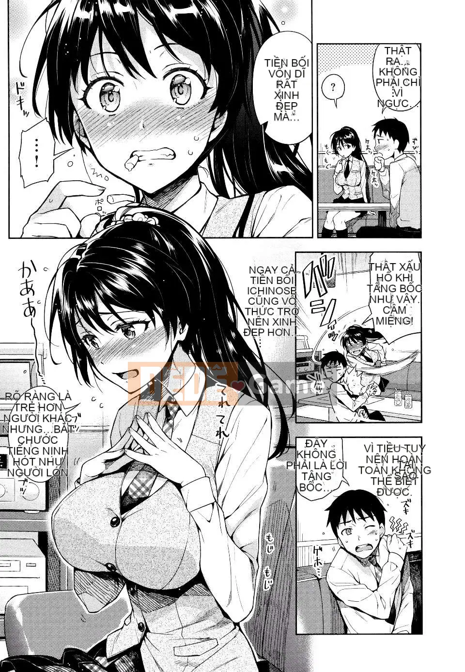 [ReDrop] ヒメパコ [No Evil Qi Sinicization Group]