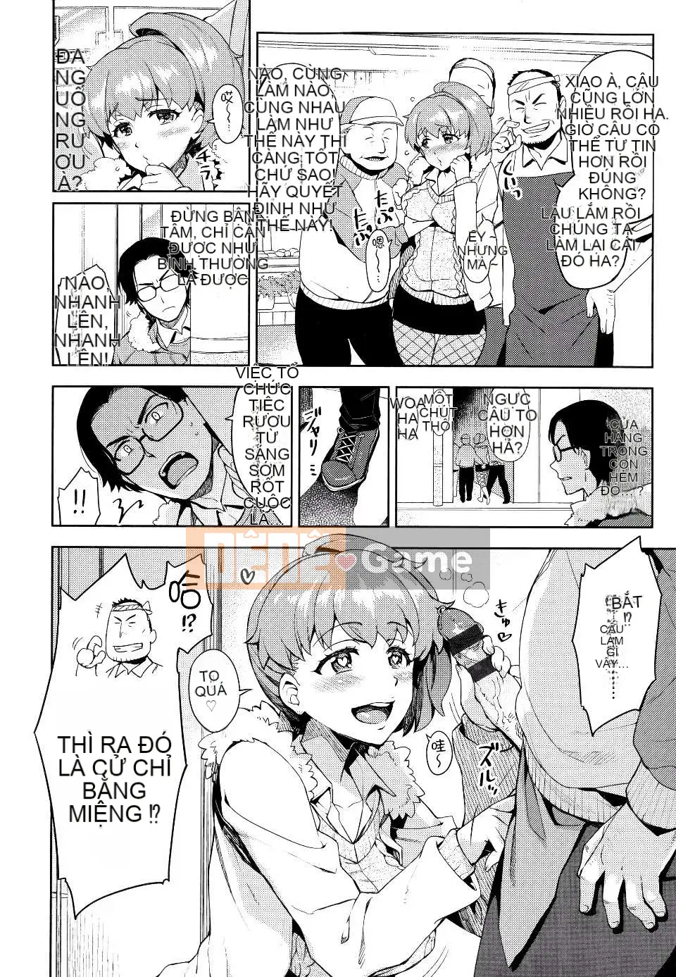 [ReDrop] ヒメパコ [No Evil Qi Sinicization Group]