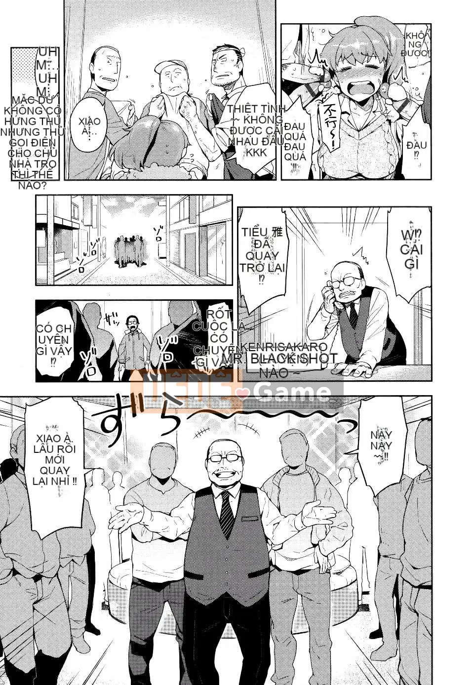 [ReDrop] ヒメパコ [No Evil Qi Sinicization Group]