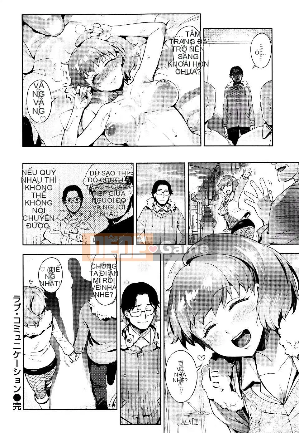 [ReDrop] ヒメパコ [No Evil Qi Sinicization Group]