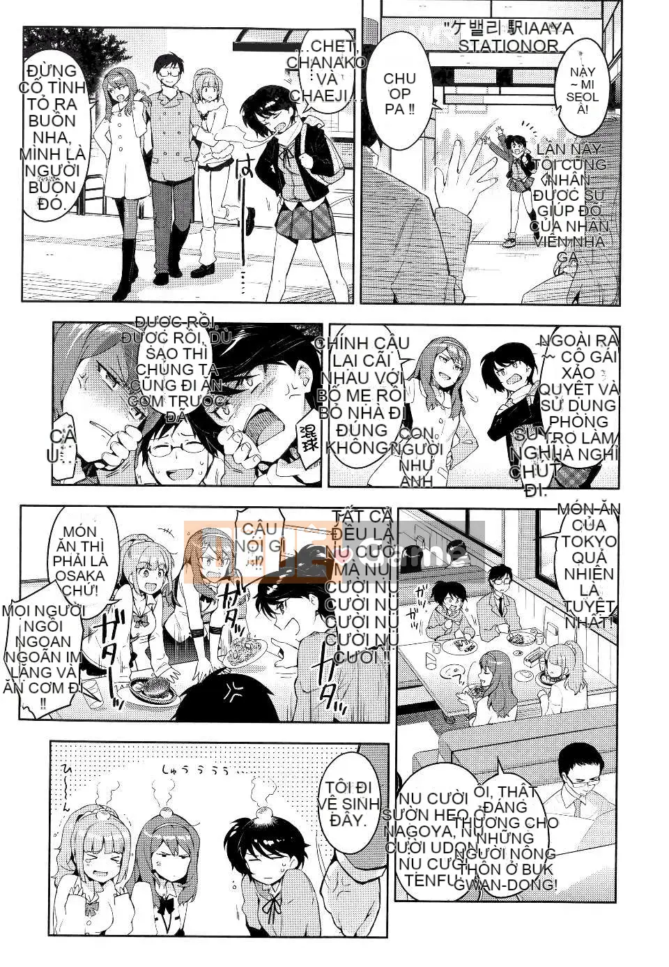 [ReDrop] ヒメパコ [No Evil Qi Sinicization Group]