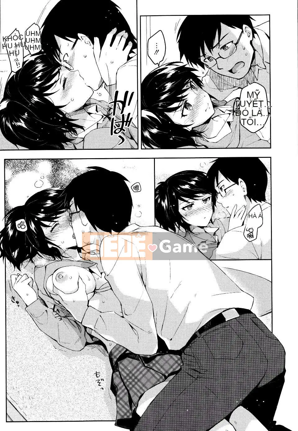 [ReDrop] ヒメパコ [No Evil Qi Sinicization Group]