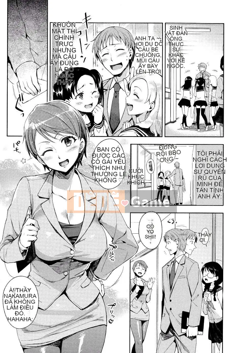 [ReDrop] ヒメパコ [No Evil Qi Sinicization Group]