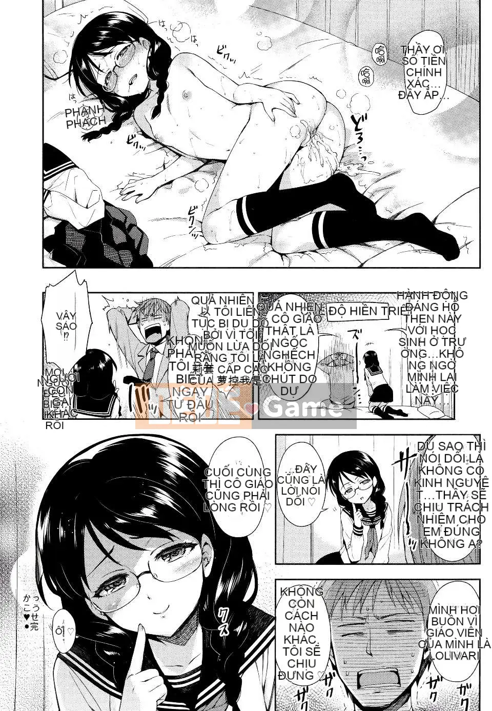 [ReDrop] ヒメパコ [No Evil Qi Sinicization Group]