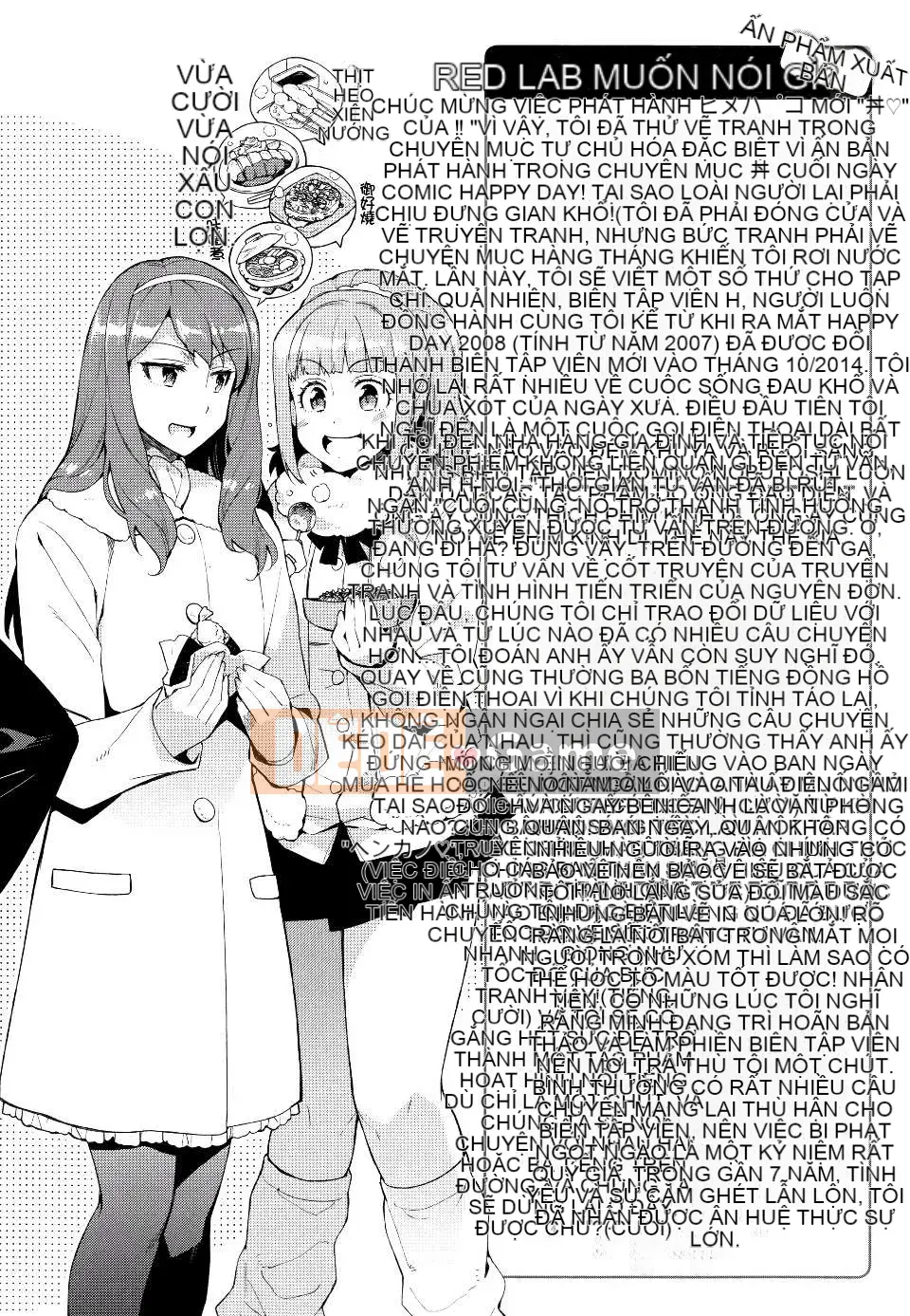 [ReDrop] ヒメパコ [No Evil Qi Sinicization Group]