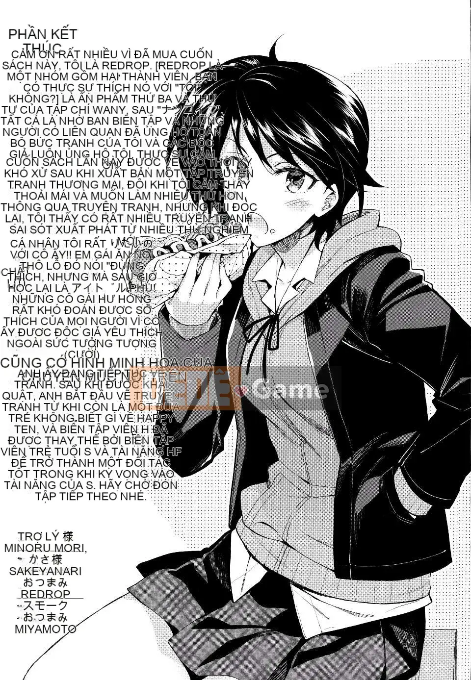 [ReDrop] ヒメパコ [No Evil Qi Sinicization Group]