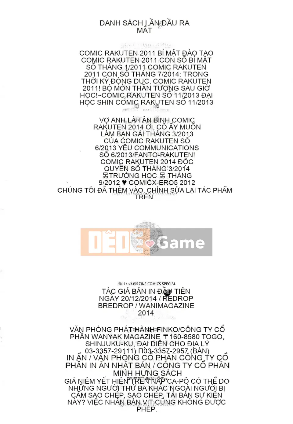 [ReDrop] ヒメパコ [No Evil Qi Sinicization Group]