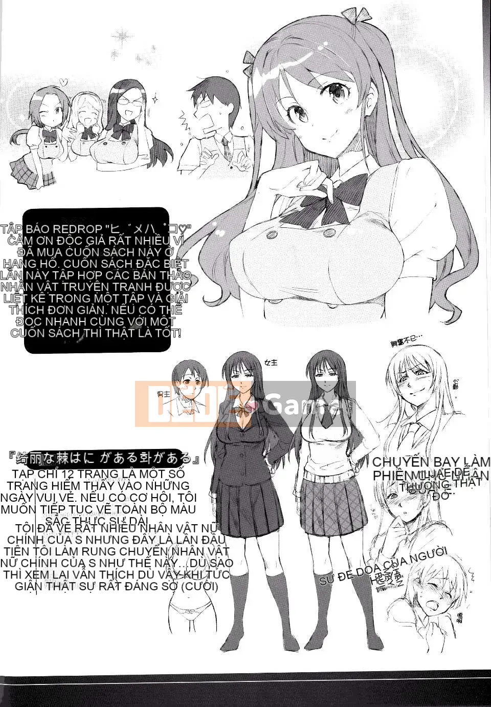 [ReDrop] ヒメパコ [No Evil Qi Sinicization Group]