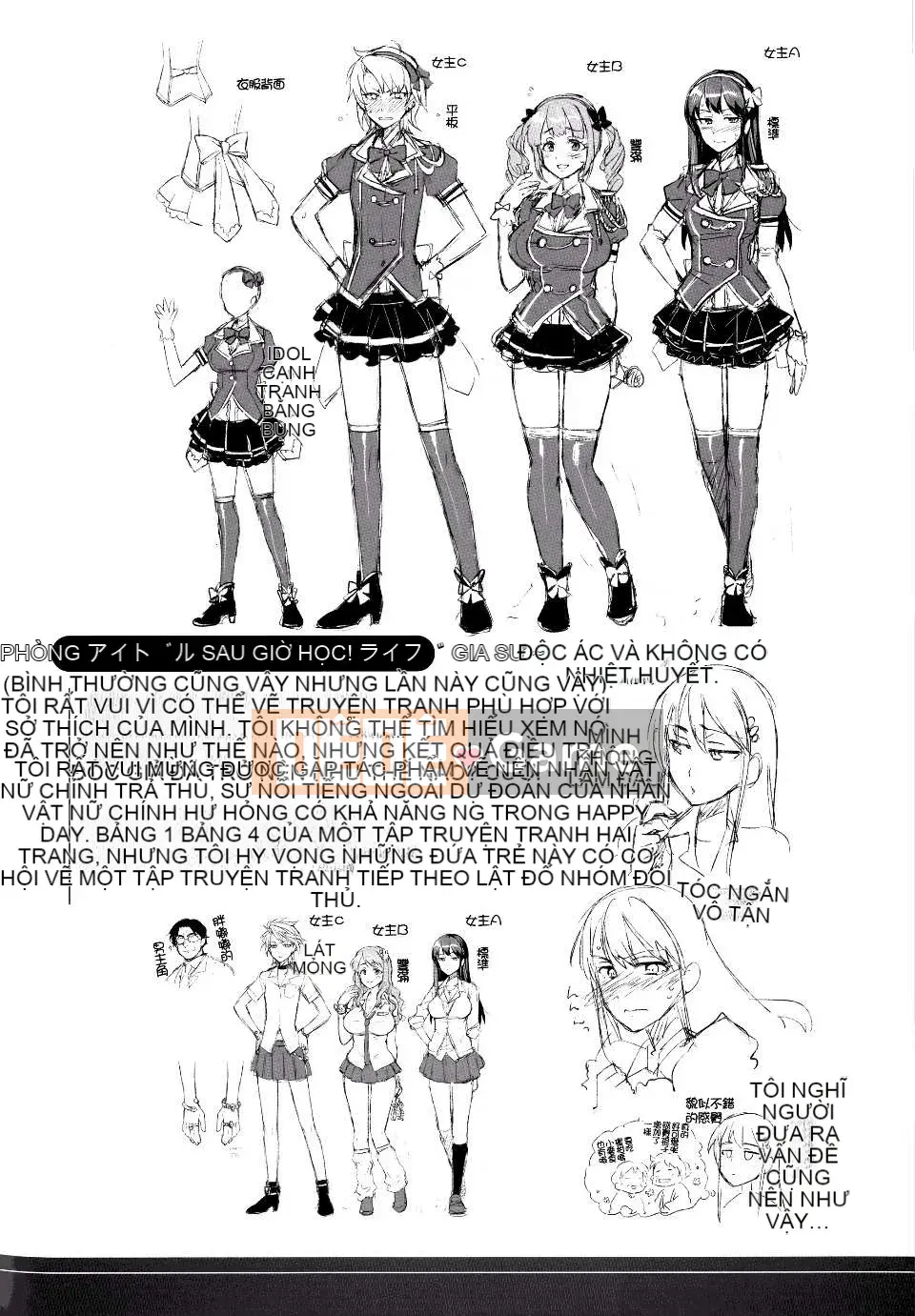 [ReDrop] ヒメパコ [No Evil Qi Sinicization Group]