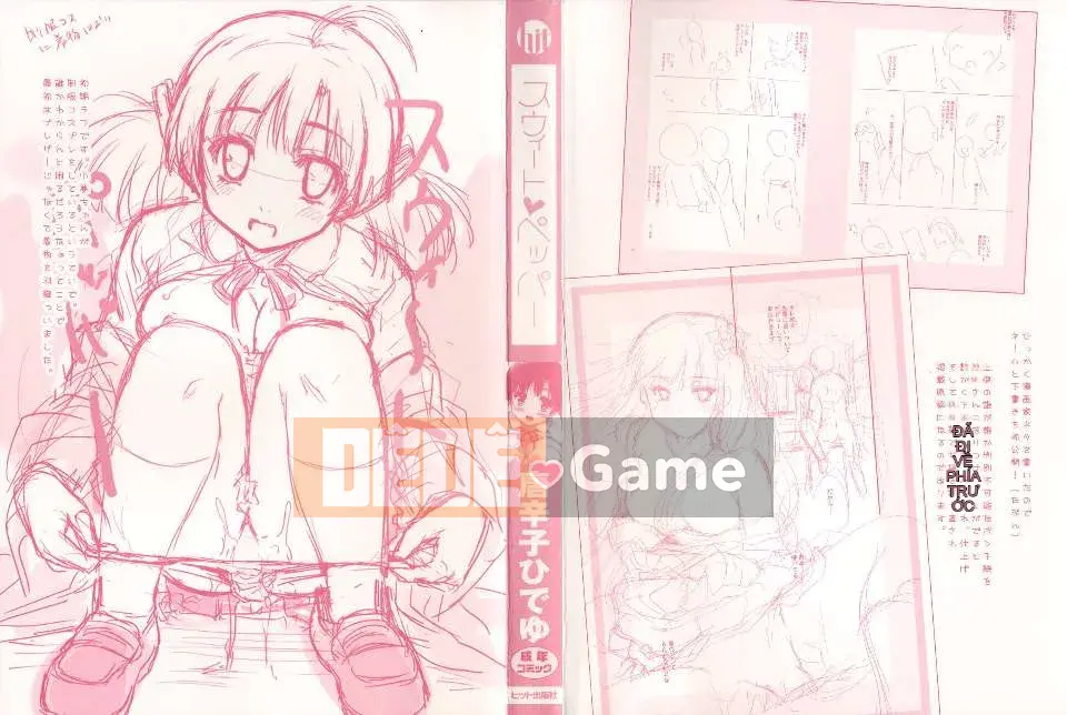 [Gió + Y⑨ Production] [Chili Pepper Hide] Sweet Pepper Sweet Pepper
