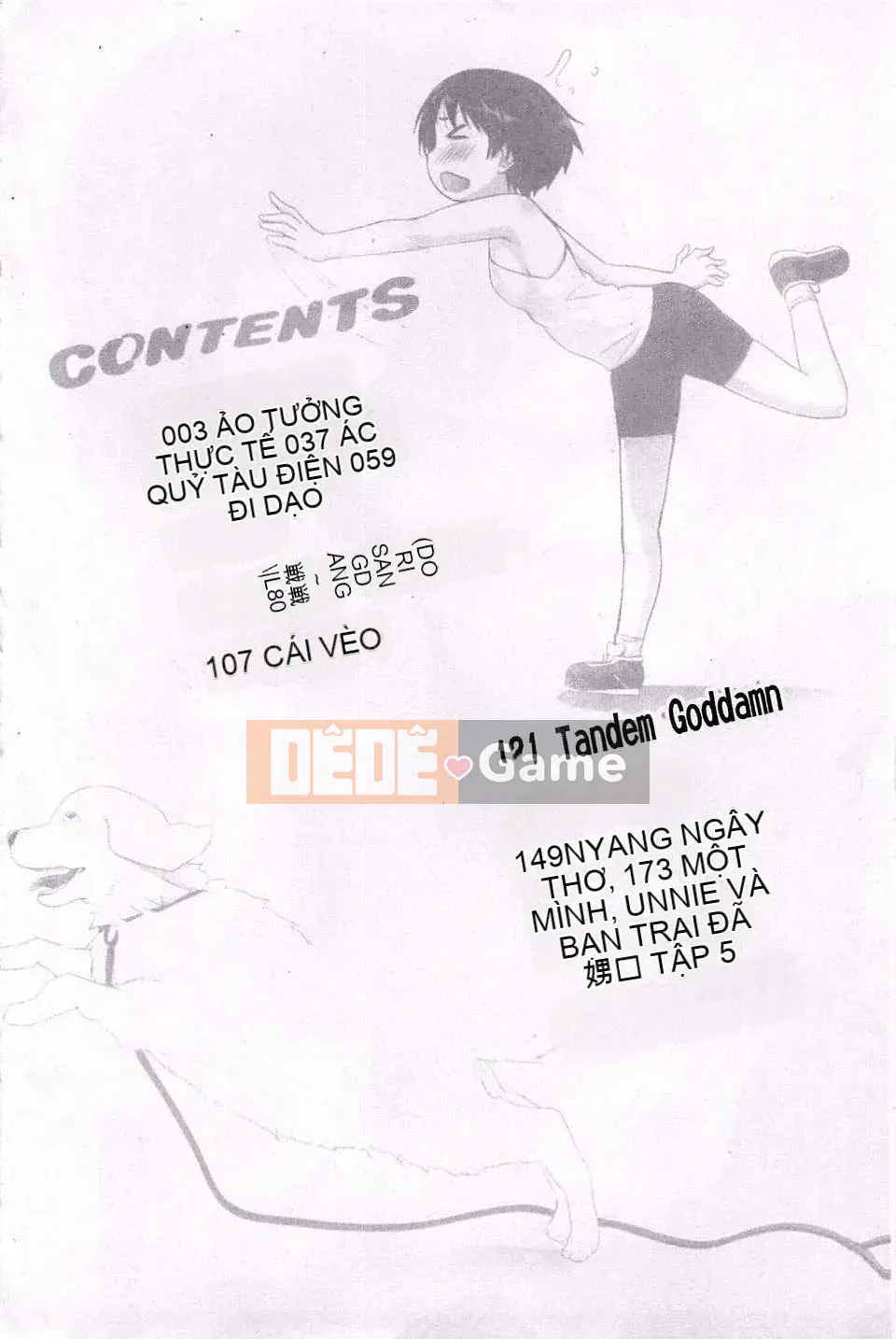 [Gió + Y⑨ Production] [Chili Pepper Hide] Sweet Pepper Sweet Pepper