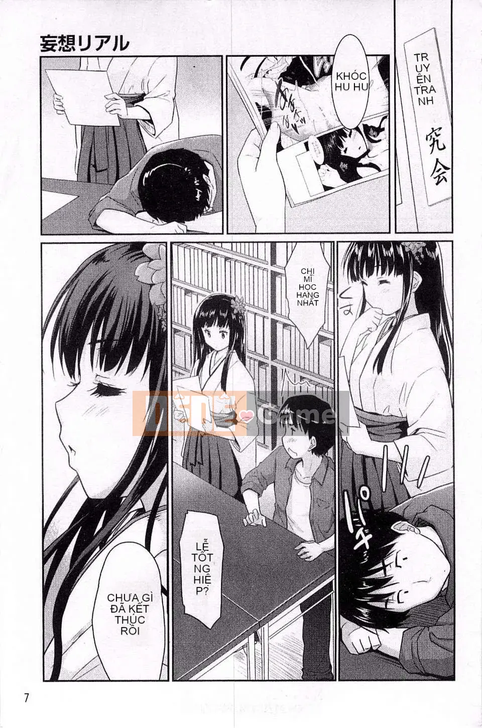 [Gió + Y⑨ Production] [Chili Pepper Hide] Sweet Pepper Sweet Pepper