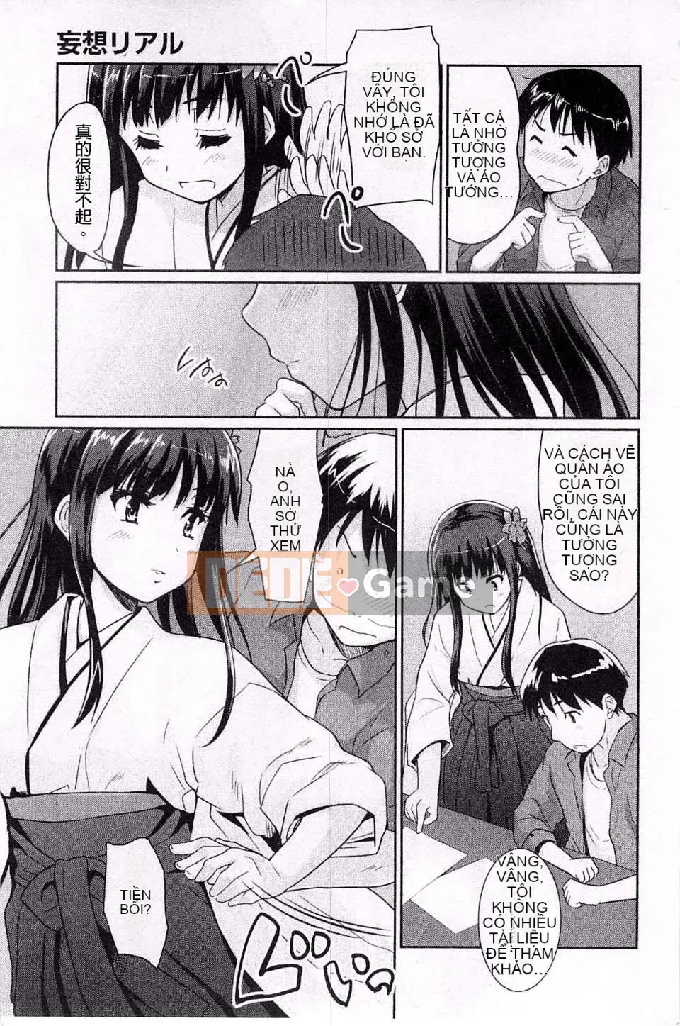 [Gió + Y⑨ Production] [Chili Pepper Hide] Sweet Pepper Sweet Pepper