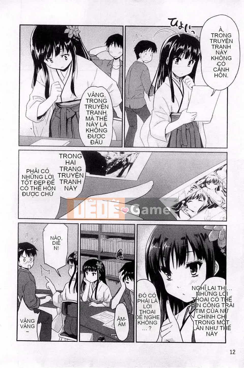 [Gió + Y⑨ Production] [Chili Pepper Hide] Sweet Pepper Sweet Pepper