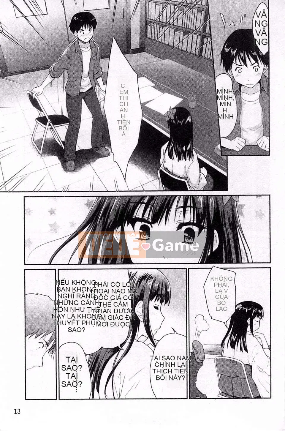 [Gió + Y⑨ Production] [Chili Pepper Hide] Sweet Pepper Sweet Pepper