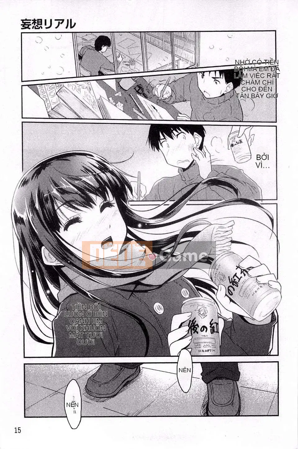 [Gió + Y⑨ Production] [Chili Pepper Hide] Sweet Pepper Sweet Pepper