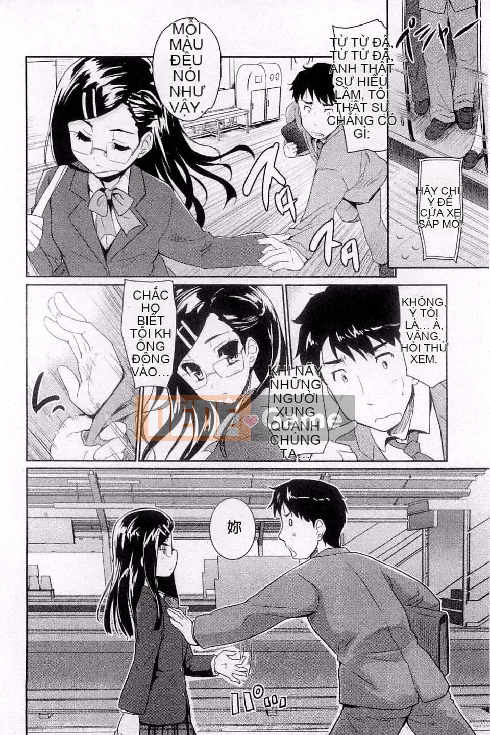 [Gió + Y⑨ Production] [Chili Pepper Hide] Sweet Pepper Sweet Pepper