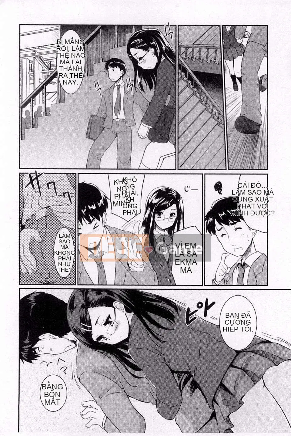 [Gió + Y⑨ Production] [Chili Pepper Hide] Sweet Pepper Sweet Pepper