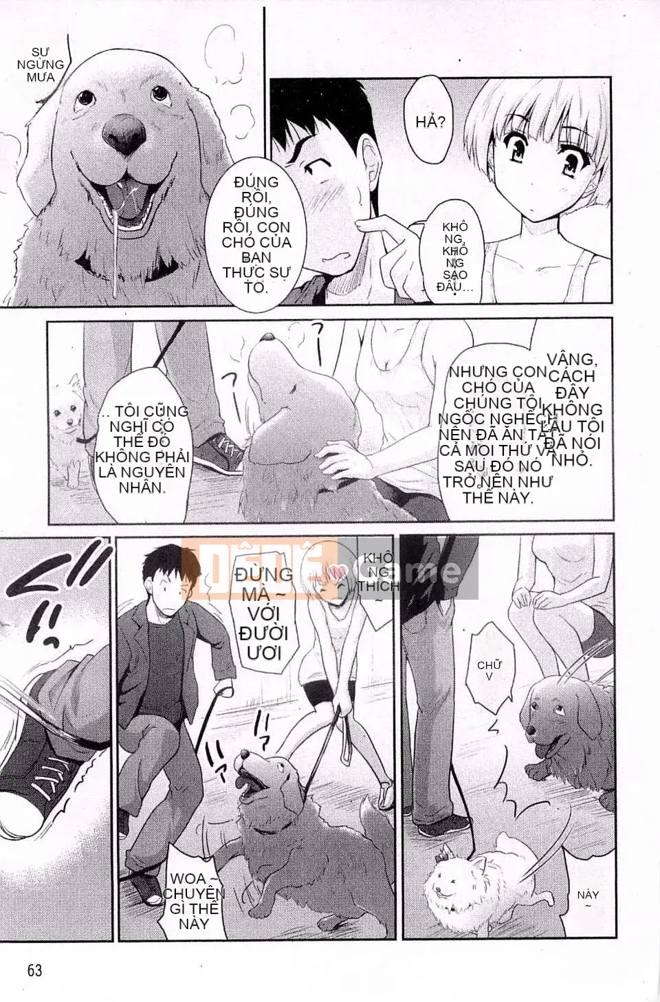 [Gió + Y⑨ Production] [Chili Pepper Hide] Sweet Pepper Sweet Pepper