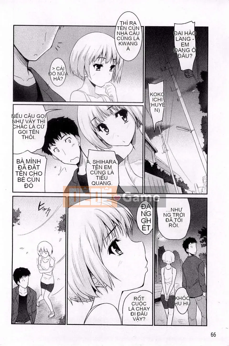 [Gió + Y⑨ Production] [Chili Pepper Hide] Sweet Pepper Sweet Pepper