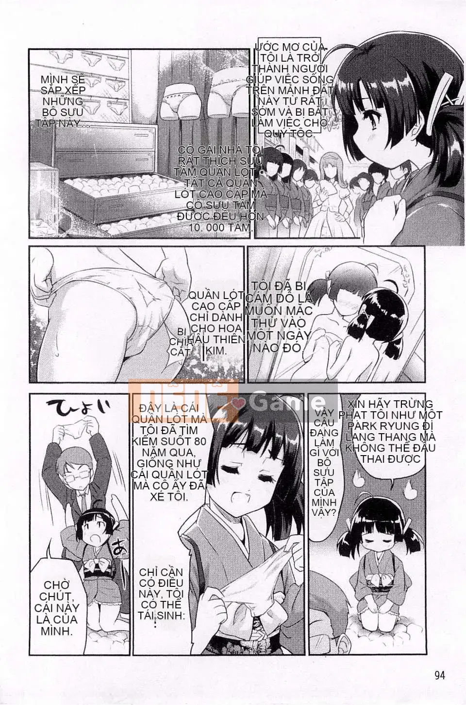 [Gió + Y⑨ Production] [Chili Pepper Hide] Sweet Pepper Sweet Pepper