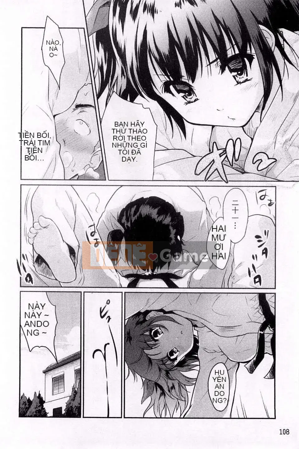 [Gió + Y⑨ Production] [Chili Pepper Hide] Sweet Pepper Sweet Pepper