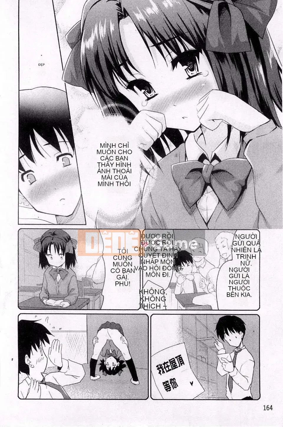 [Gió + Y⑨ Production] [Chili Pepper Hide] Sweet Pepper Sweet Pepper