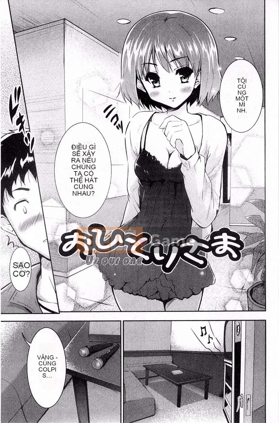 [Gió + Y⑨ Production] [Chili Pepper Hide] Sweet Pepper Sweet Pepper