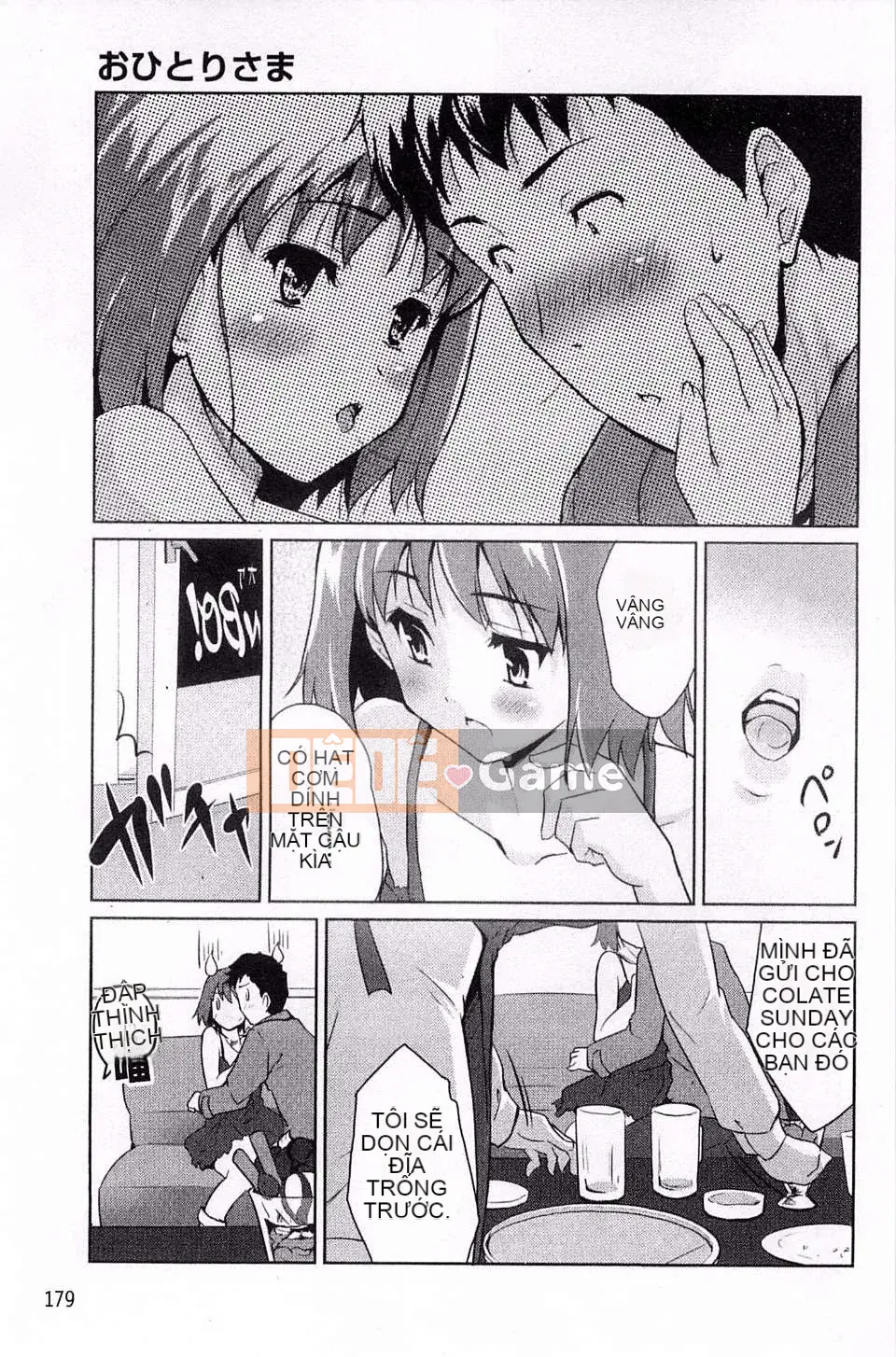 [Gió + Y⑨ Production] [Chili Pepper Hide] Sweet Pepper Sweet Pepper