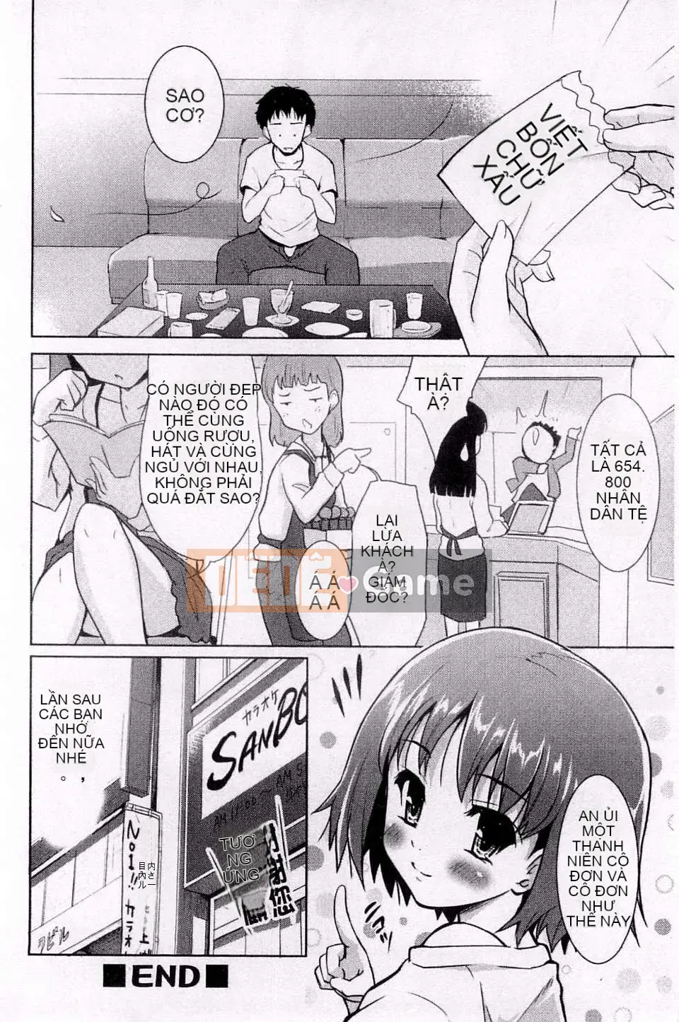 [Gió + Y⑨ Production] [Chili Pepper Hide] Sweet Pepper Sweet Pepper