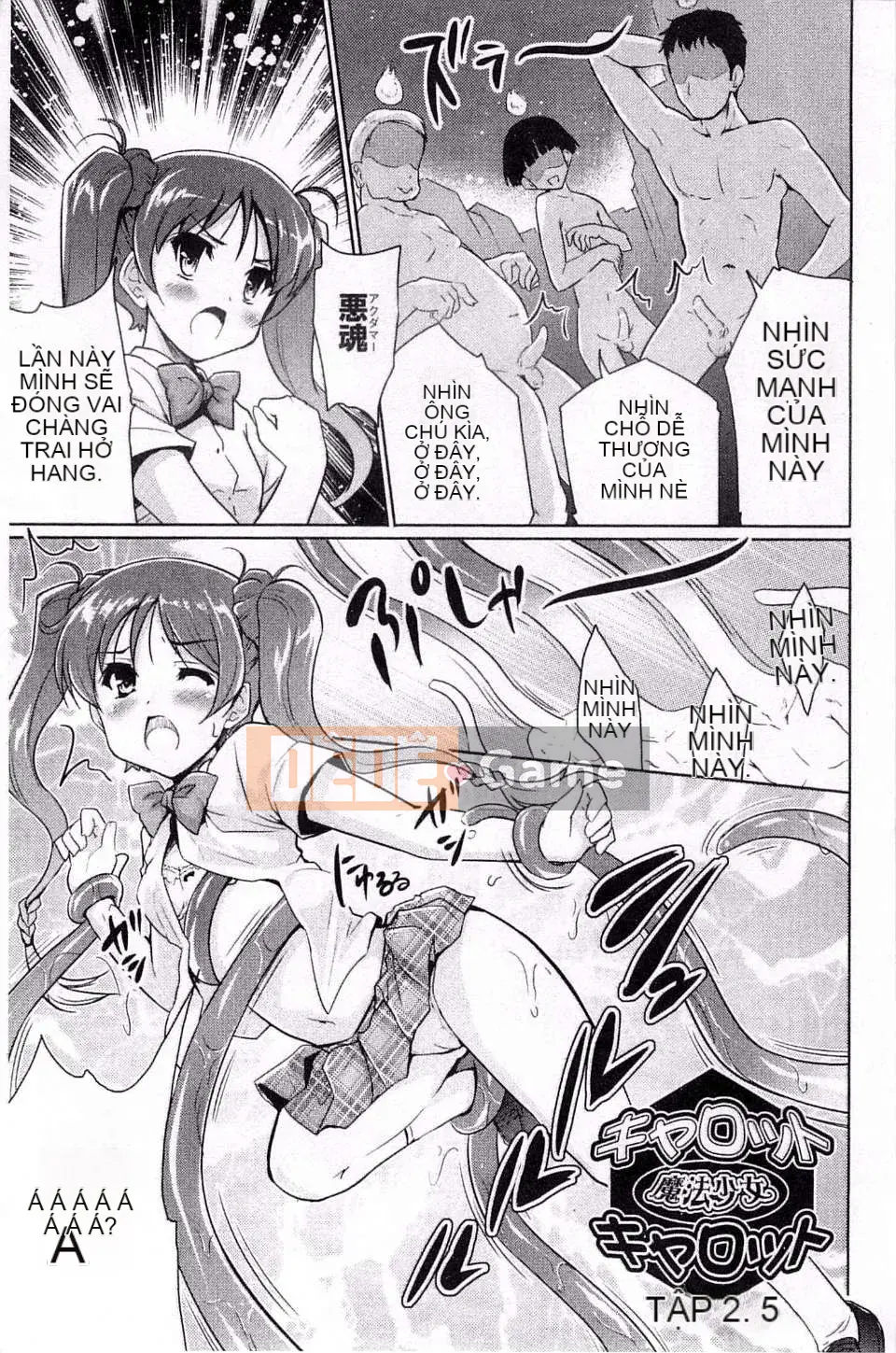 [Gió + Y⑨ Production] [Chili Pepper Hide] Sweet Pepper Sweet Pepper