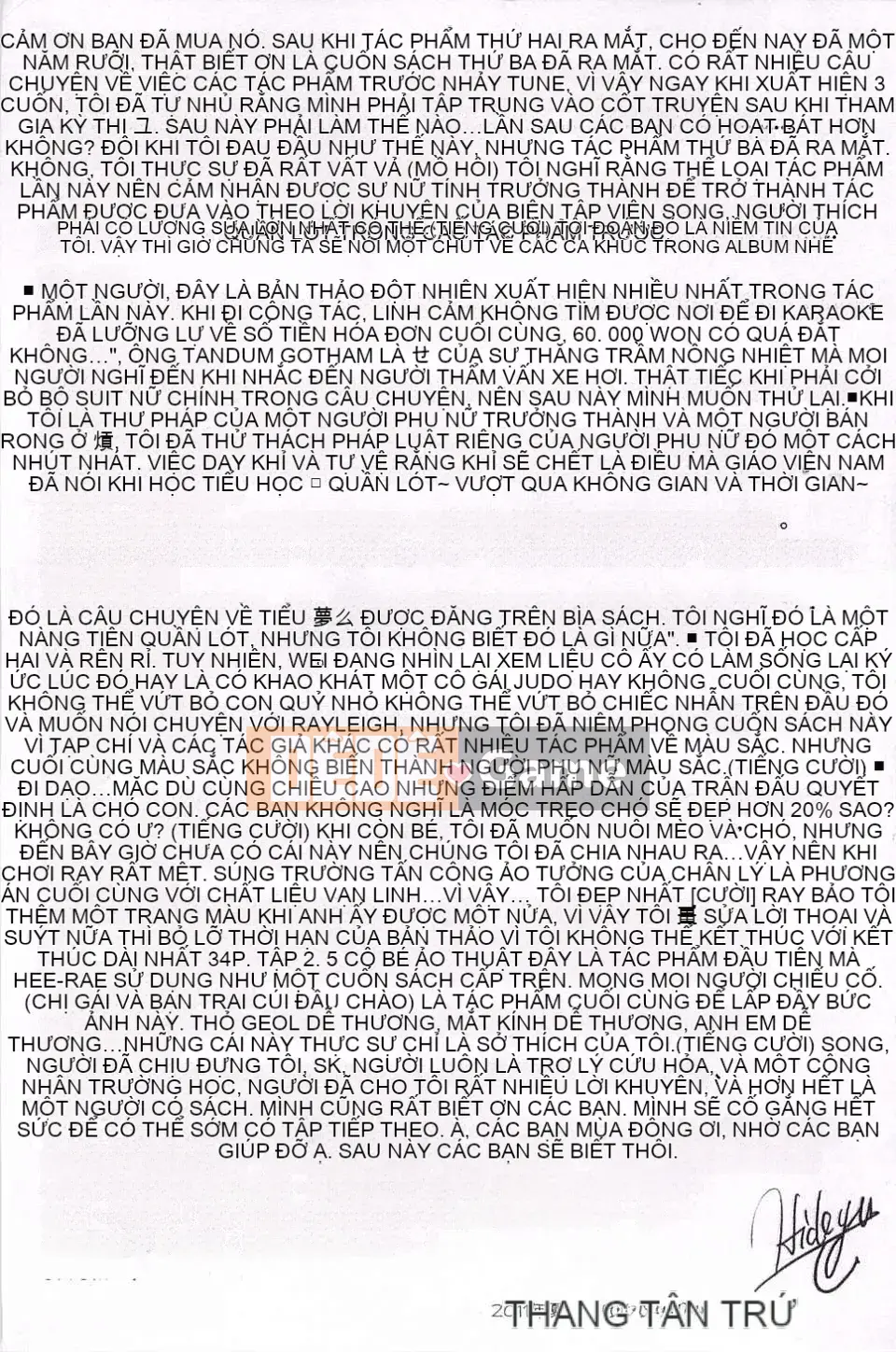 [Gió + Y⑨ Production] [Chili Pepper Hide] Sweet Pepper Sweet Pepper