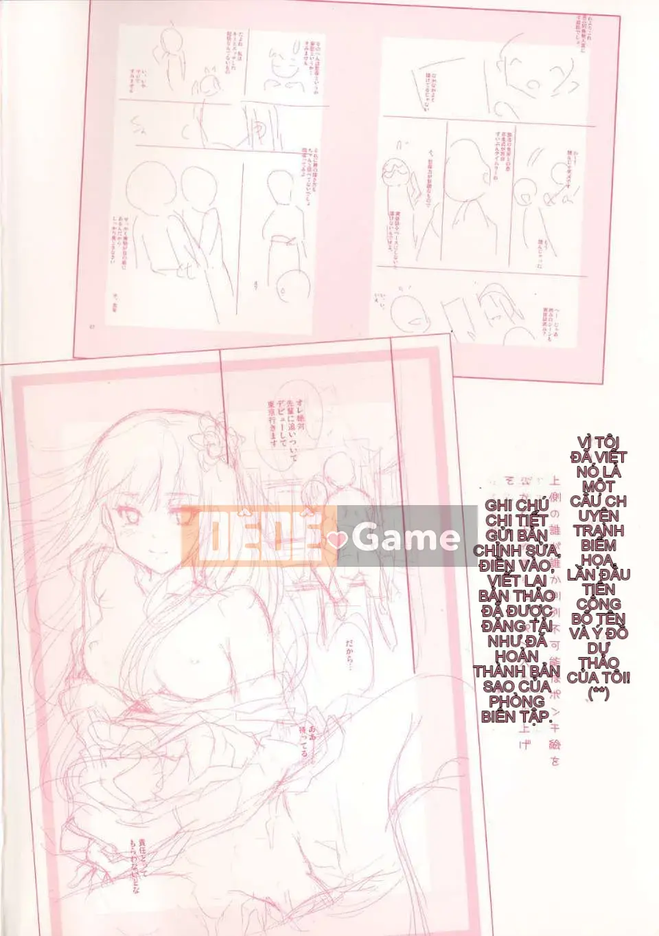 [Gió + Y⑨ Production] [Chili Pepper Hide] Sweet Pepper Sweet Pepper