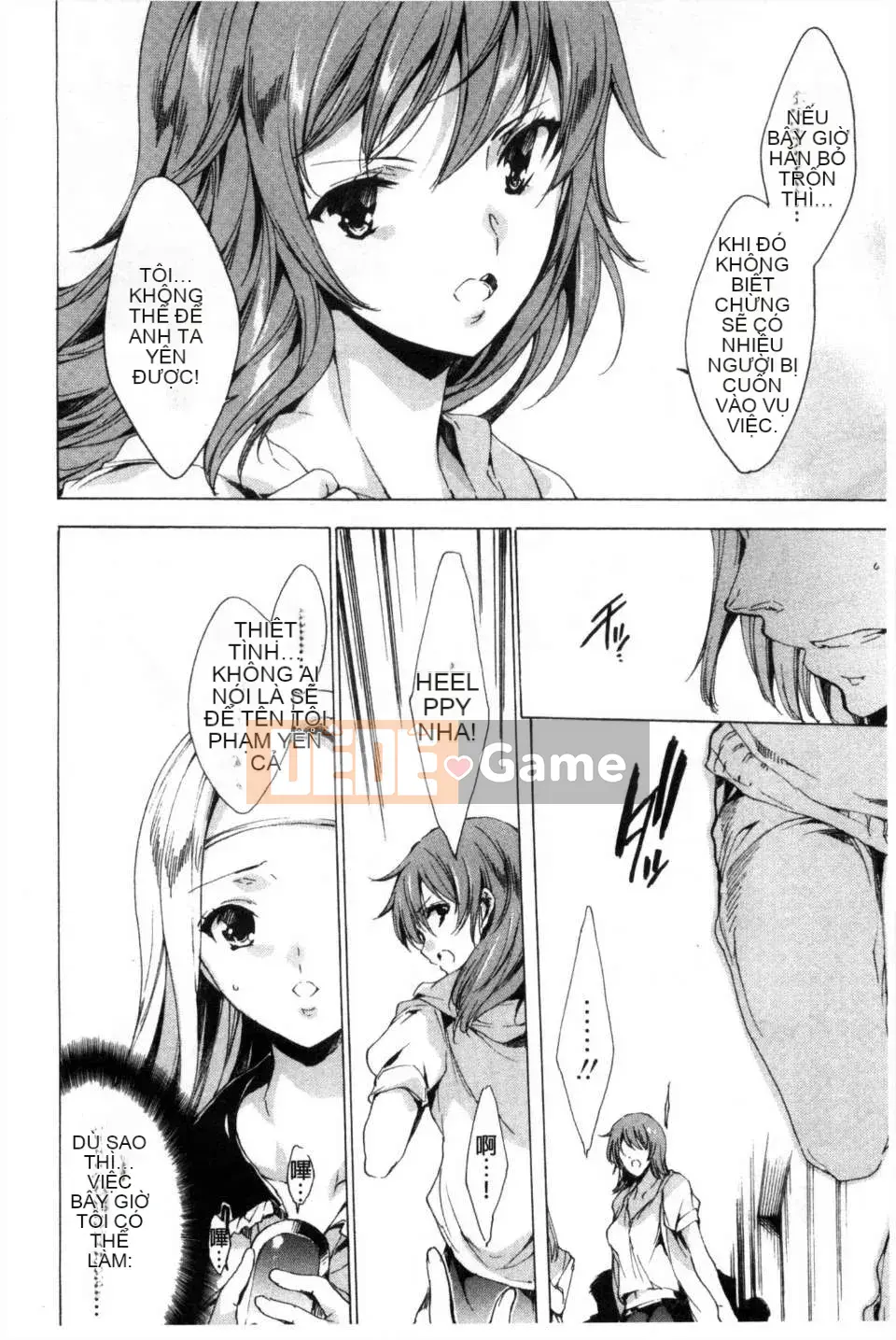 [Yuga Naoha] KILL ZONE Khao khát ngọt ngào của thành viên cảnh sát chống bạo động đặc biệt trên [bản đồ quét bóng tối đen]