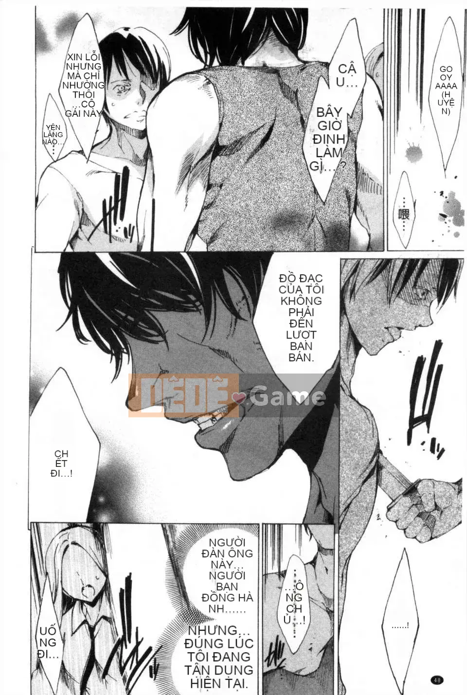 [Yuga Naoha] KILL ZONE Khao khát ngọt ngào của thành viên cảnh sát chống bạo động đặc biệt trên [bản đồ quét bóng tối đen]