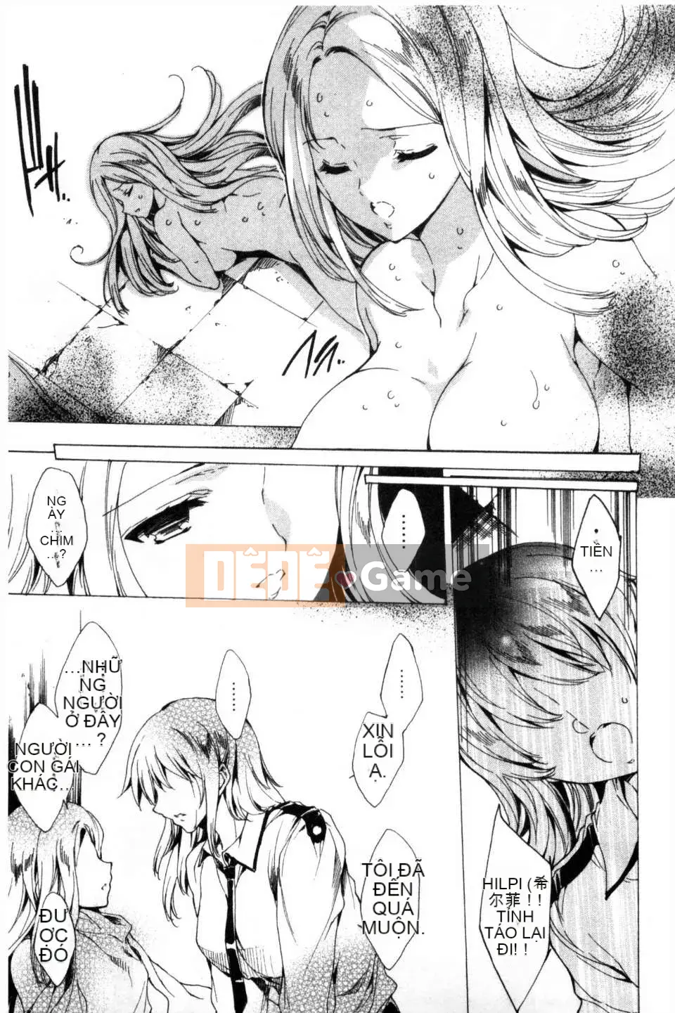 [Yuga Naoha] KILL ZONE Khao khát ngọt ngào của thành viên cảnh sát chống bạo động đặc biệt trên [bản đồ quét bóng tối đen]