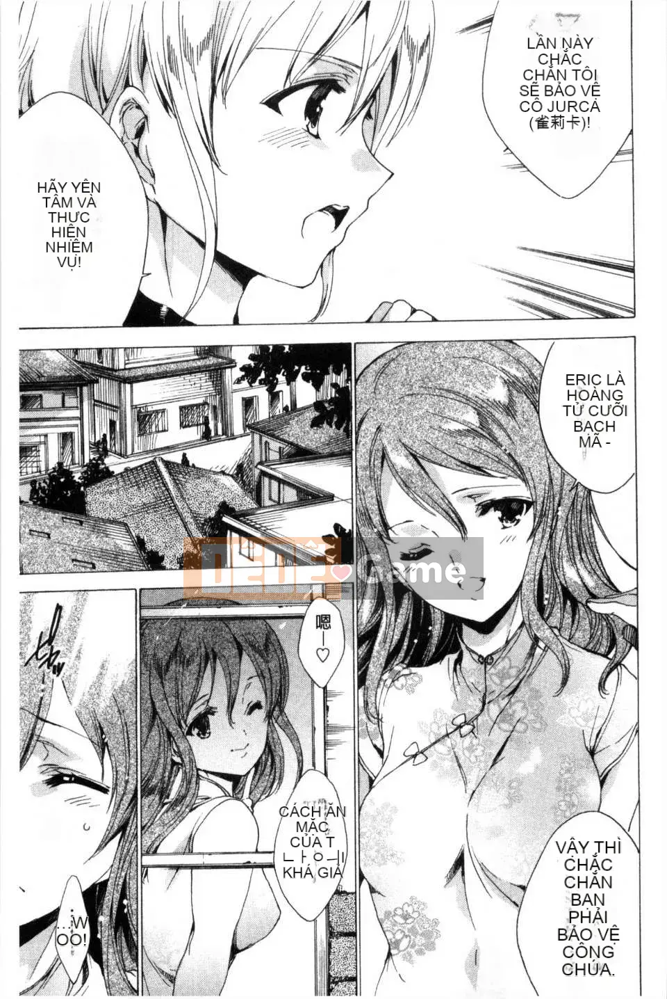 [Yuga Naoha] KILL ZONE Khao khát ngọt ngào của thành viên cảnh sát chống bạo động đặc biệt trên [bản đồ quét bóng tối đen]