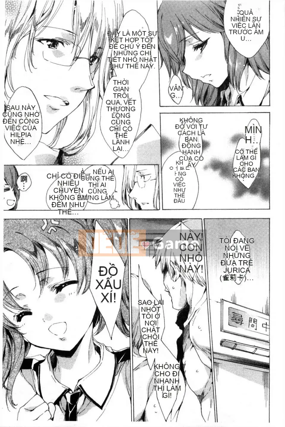 [Yuga Naoha] KILL ZONE Khao khát ngọt ngào của thành viên cảnh sát chống bạo động đặc biệt trên [bản đồ quét bóng tối đen]