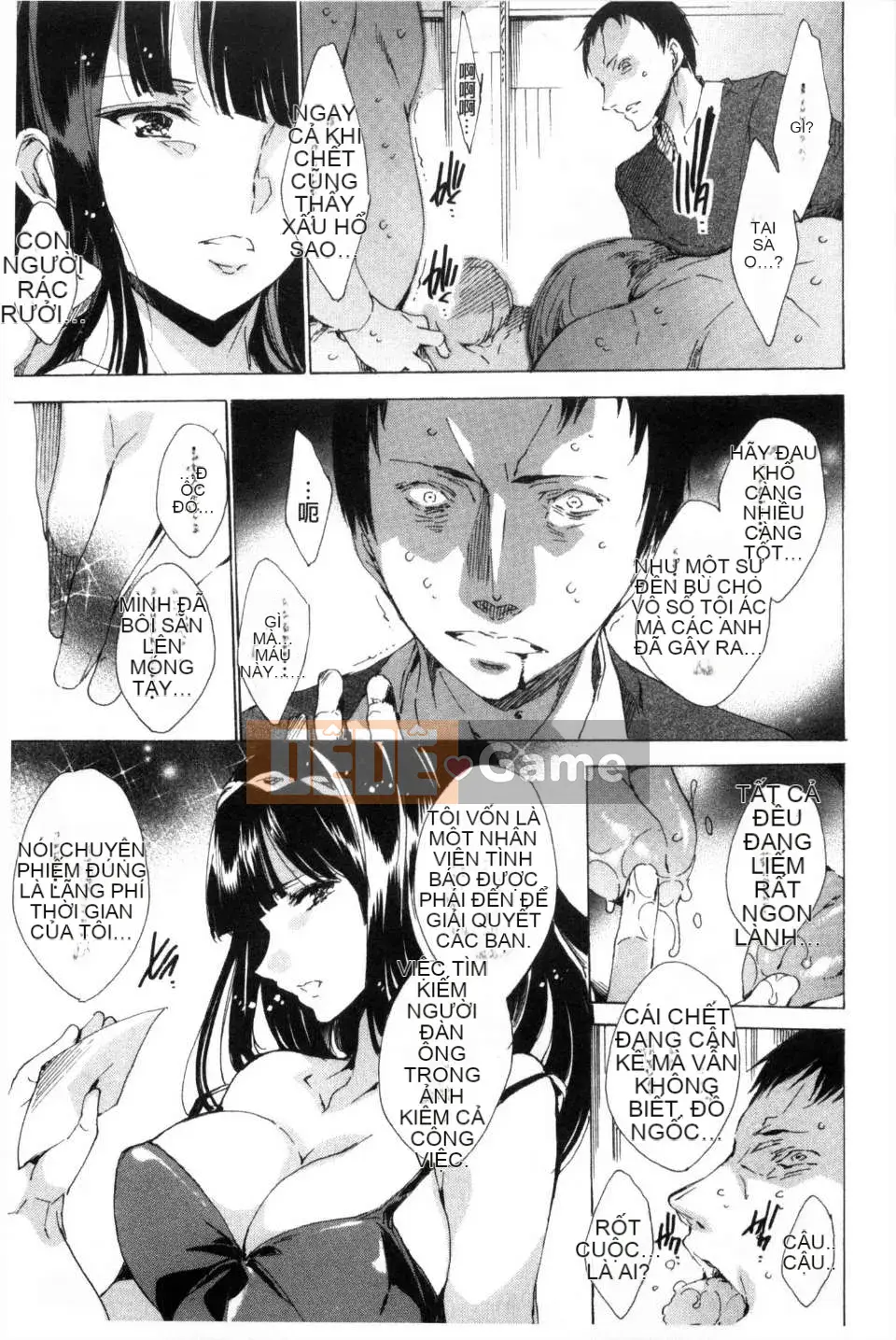 [Yuga Naoha] KILL ZONE Khao khát ngọt ngào của thành viên cảnh sát chống bạo động đặc biệt trên [bản đồ quét bóng tối đen]